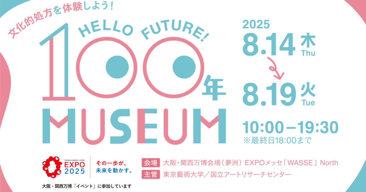 HF100M_バナー_2100x1400-