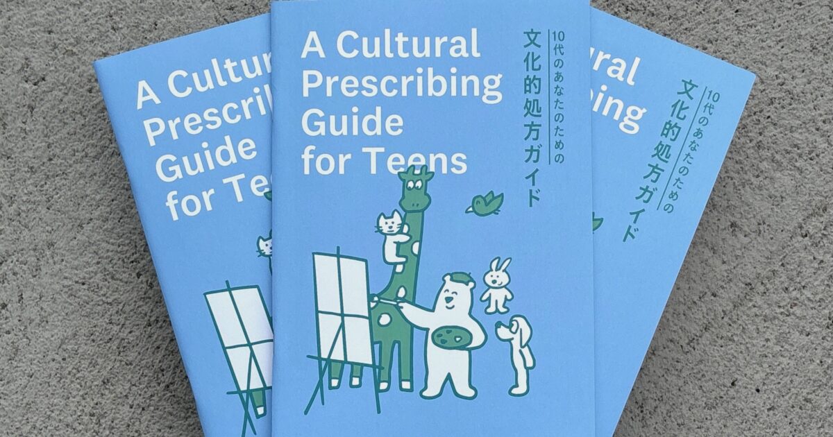 culturalprescribing_teens_01-