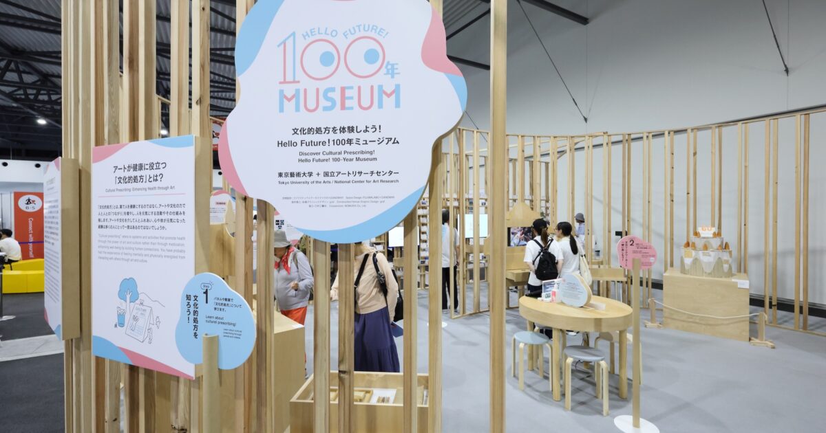 EXPO2025大阪・関西万博で実現した「文化的処方」の体験 Hello Future